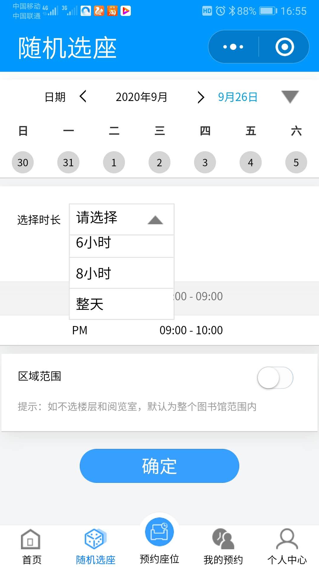 国产成人精品一区二区三区