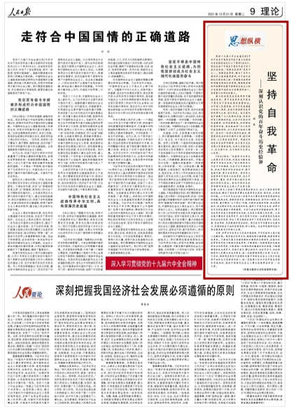 国产成人精品一区二区三区