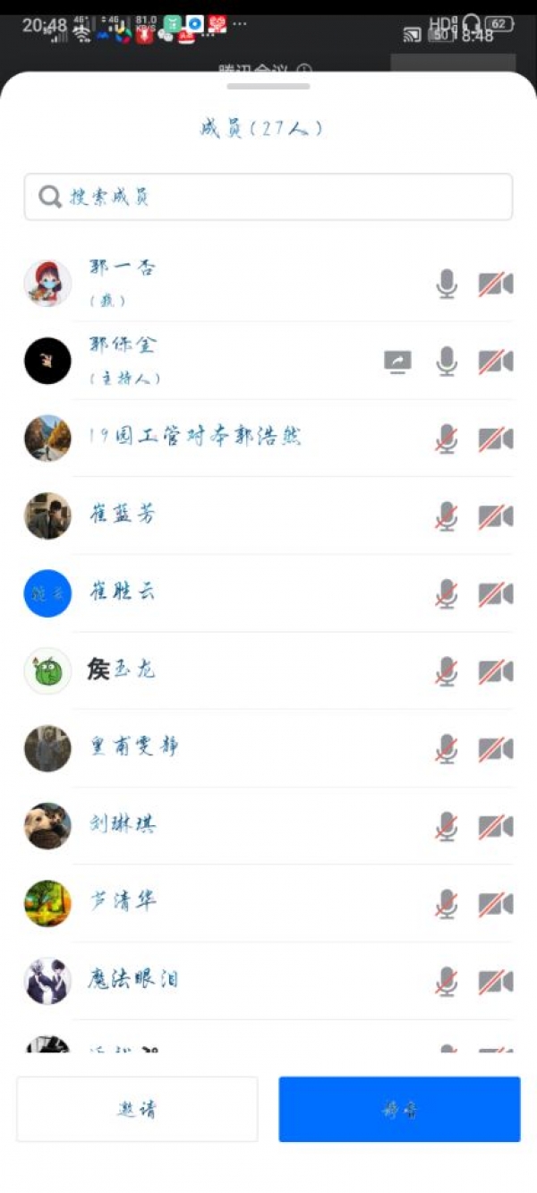 国产成人精品一区二区三区