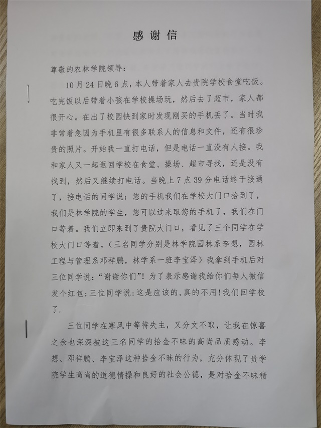 国产成人精品一区二区三区