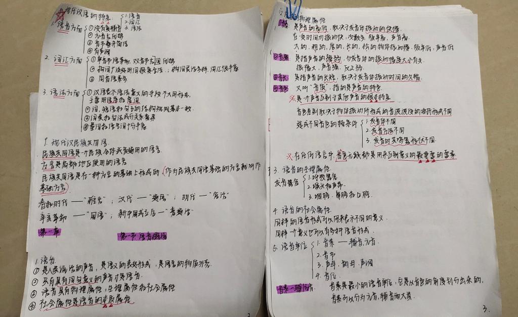 国产成人精品一区二区三区