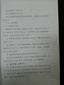 国产成人精品一区二区三区