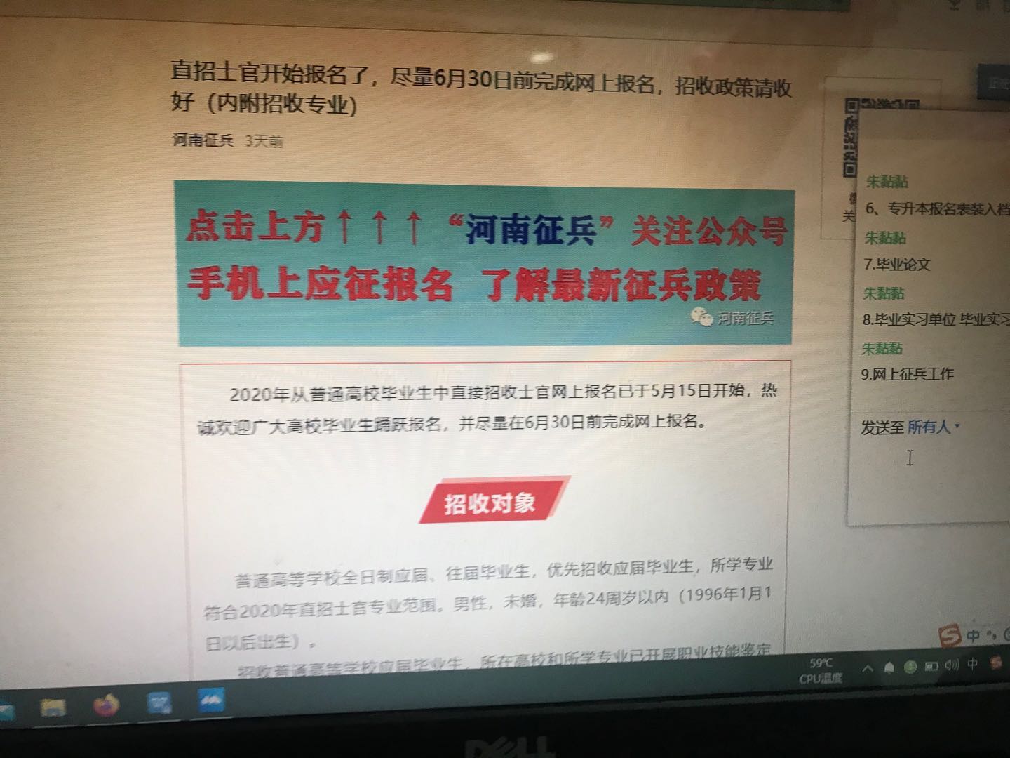 国产成人精品一区二区三区