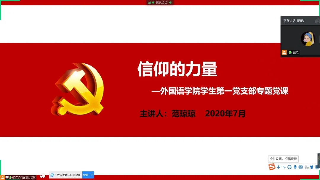 国产成人精品一区二区三区