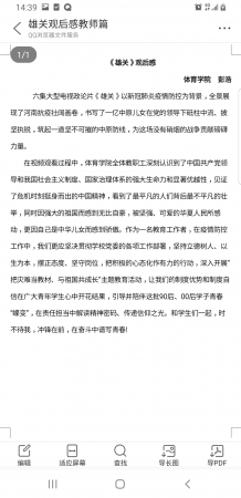 国产成人精品一区二区三区