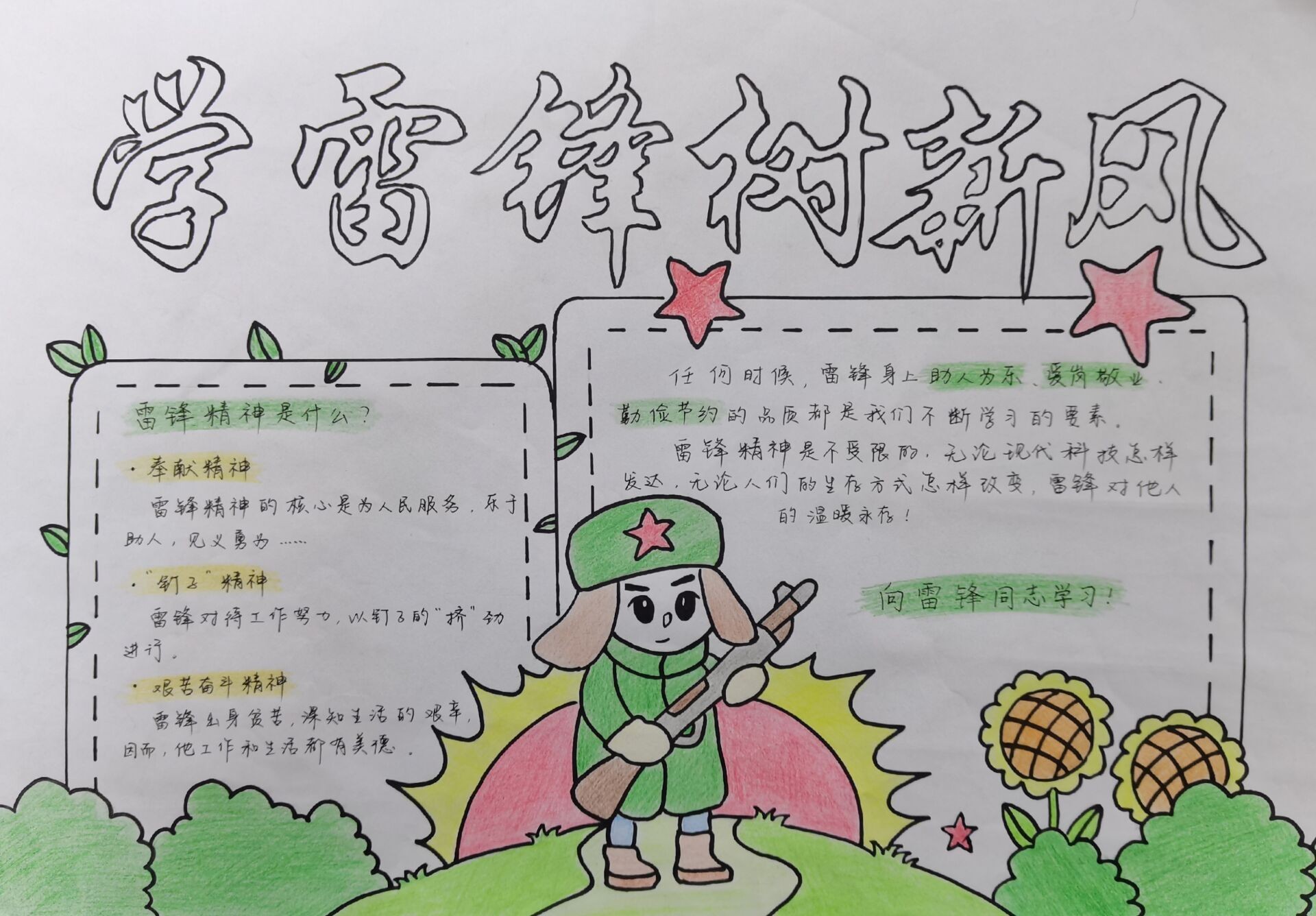 国产成人精品一区二区三区