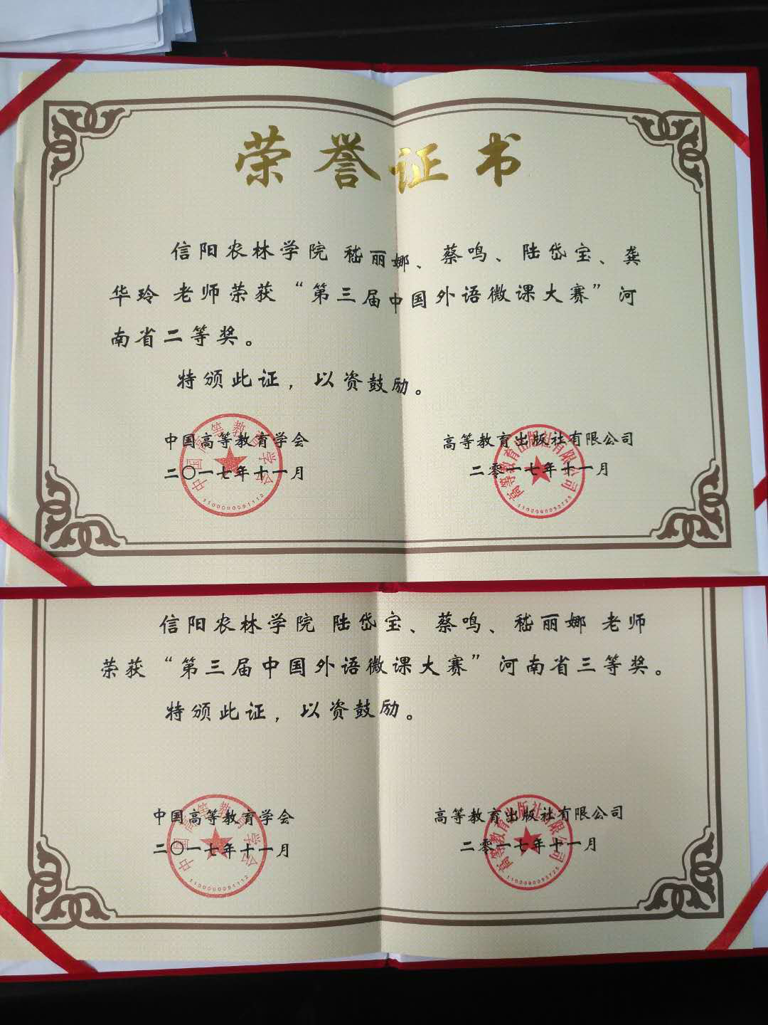 国产成人精品一区二区三区