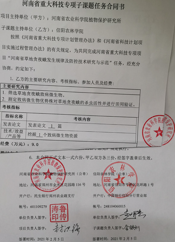 国产成人精品一区二区三区