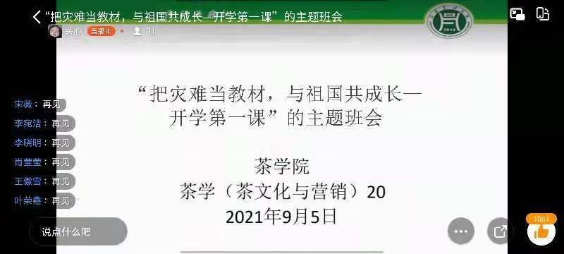 国产成人精品一区二区三区