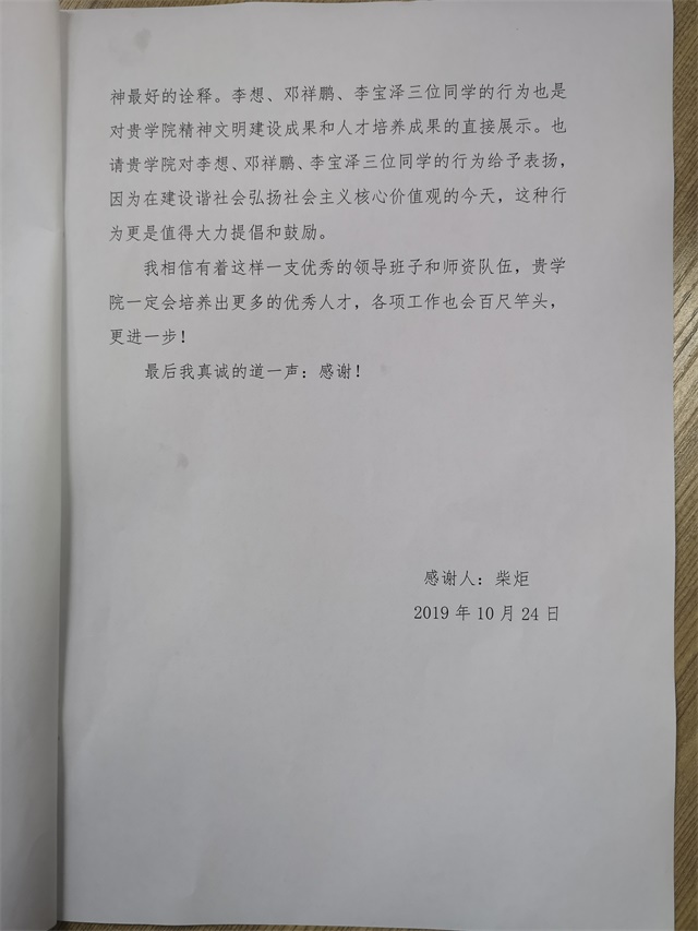 国产成人精品一区二区三区
