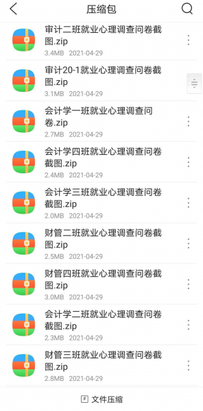 国产成人精品一区二区三区
