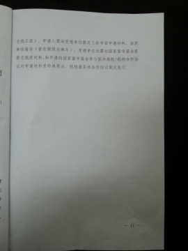 国产成人精品一区二区三区