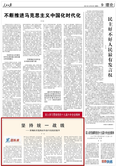 国产成人精品一区二区三区