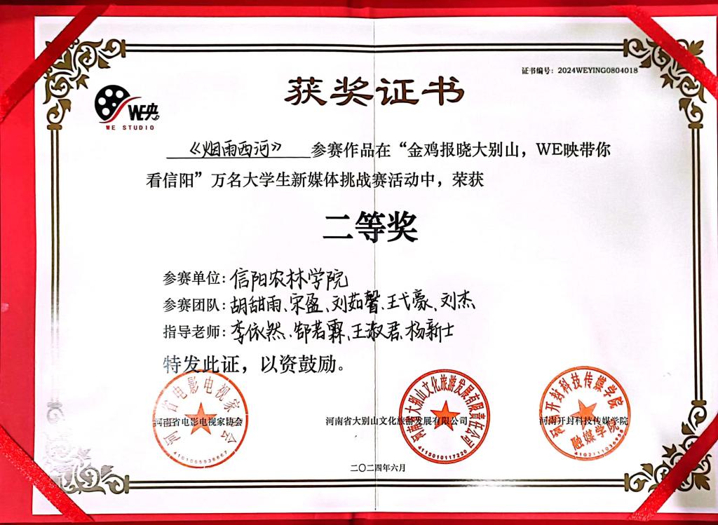 国产成人精品一区二区三区