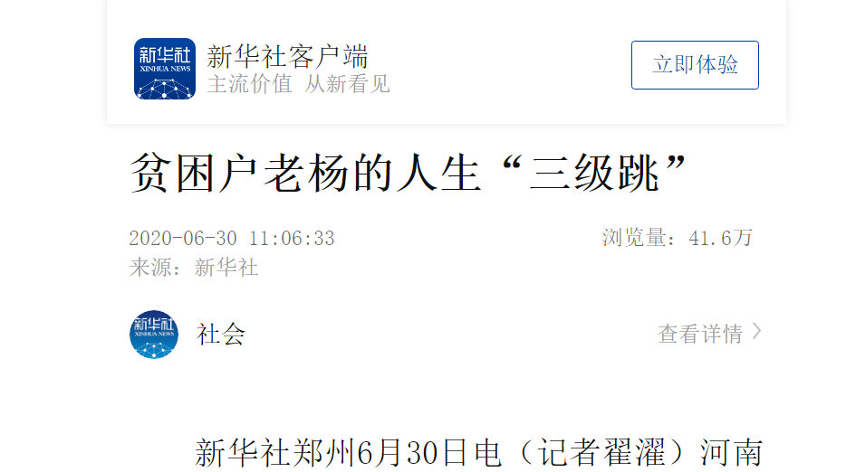 国产成人精品一区二区三区