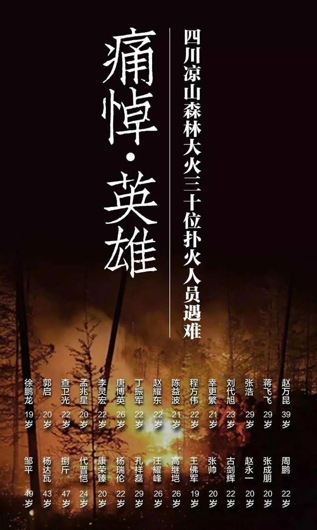国产成人精品一区二区三区
