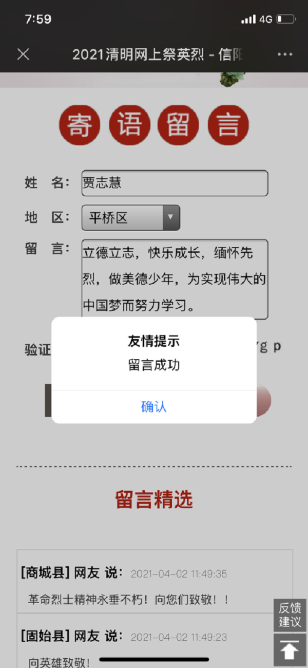 国产成人精品一区二区三区