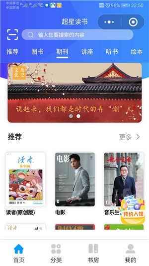 国产成人精品一区二区三区