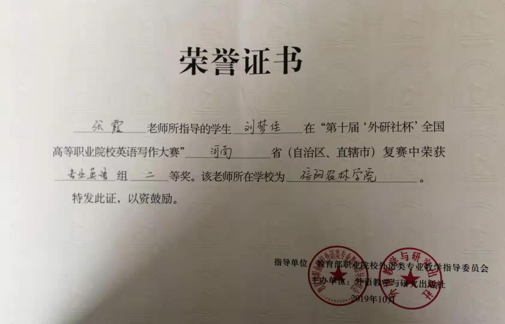 国产成人精品一区二区三区