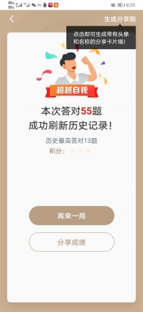 国产成人精品一区二区三区