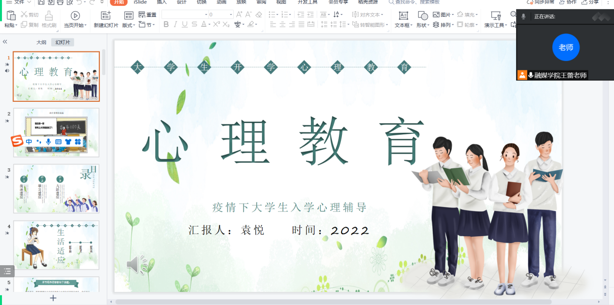 国产成人精品一区二区三区
