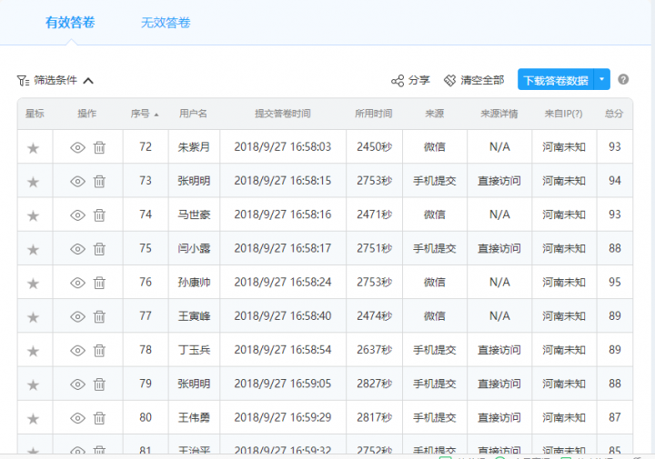 国产成人精品一区二区三区