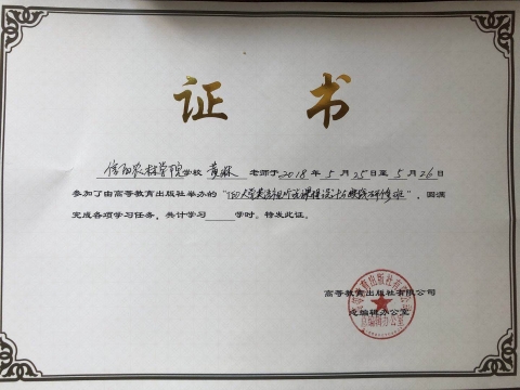 国产成人精品一区二区三区