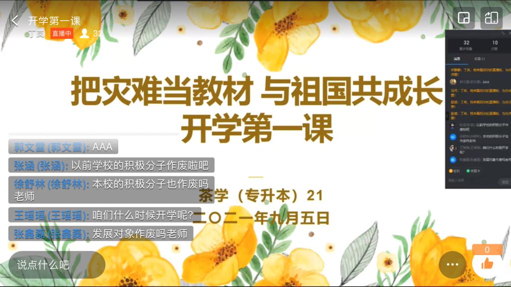 国产成人精品一区二区三区