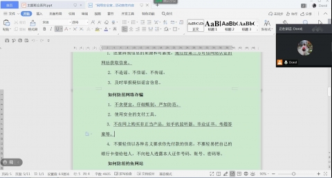 国产成人精品一区二区三区