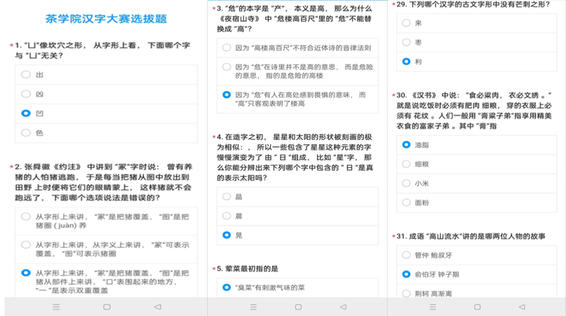 国产成人精品一区二区三区