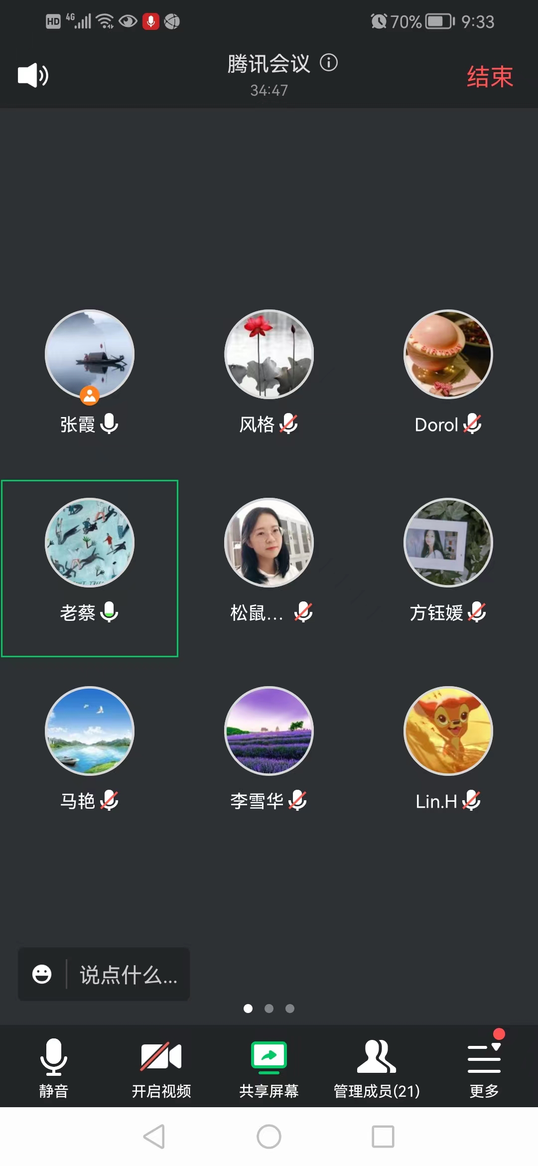 国产成人精品一区二区三区