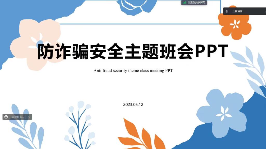 国产成人精品一区二区三区