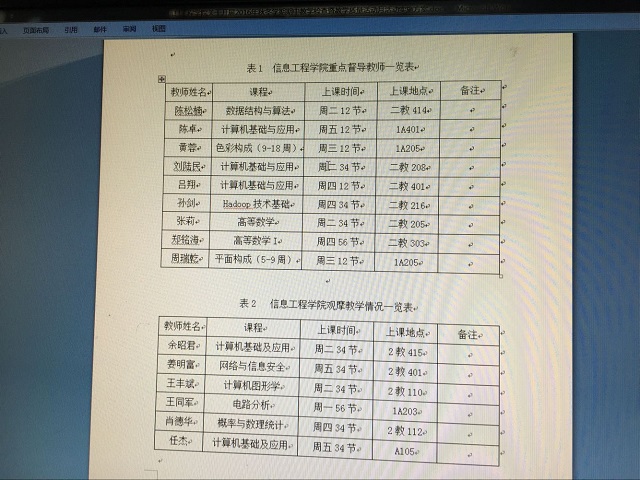 国产成人精品一区二区三区