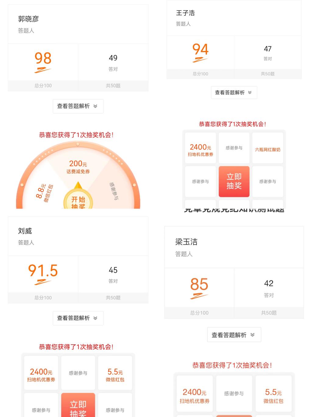 国产成人精品一区二区三区