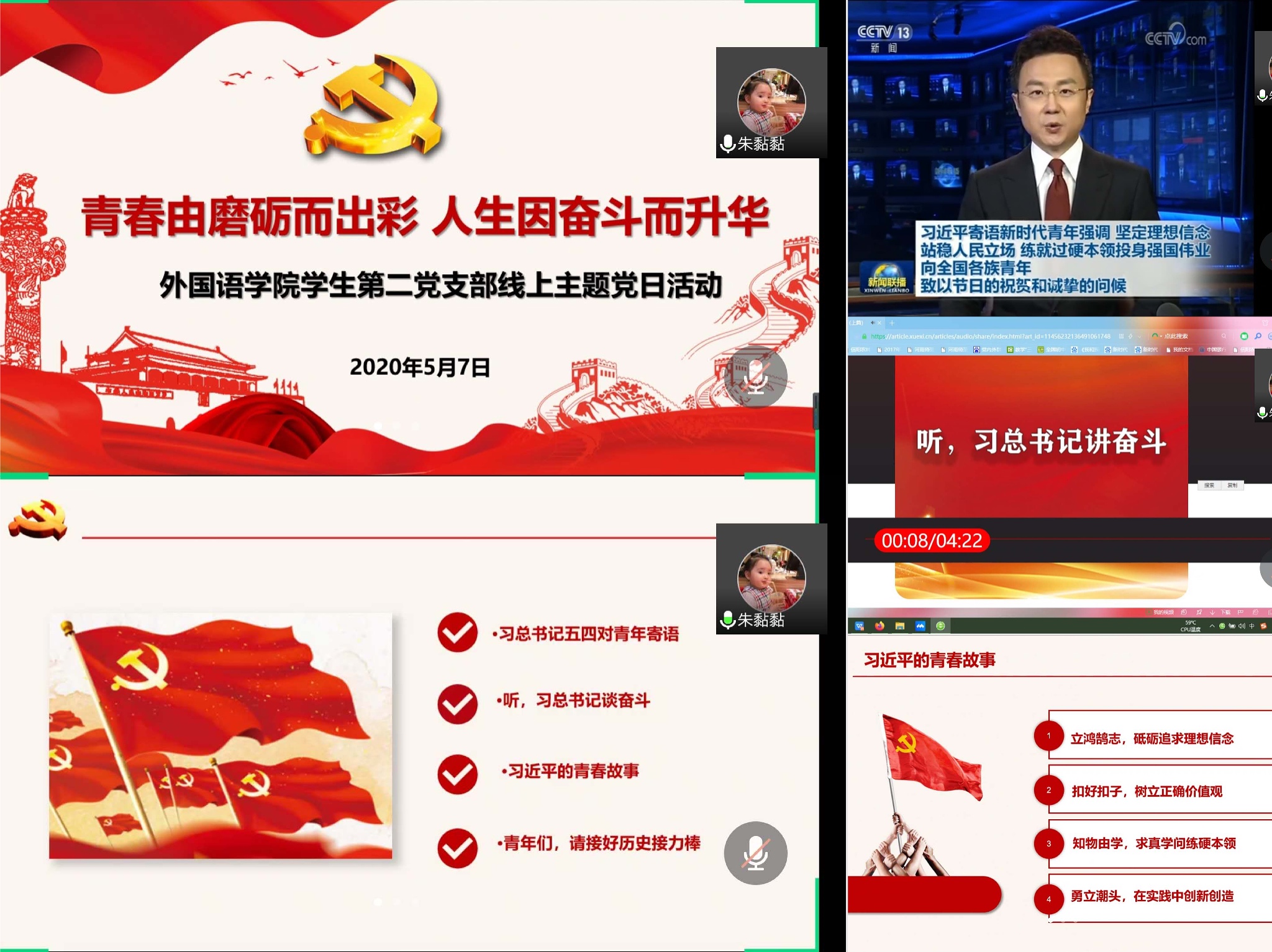 国产成人精品一区二区三区