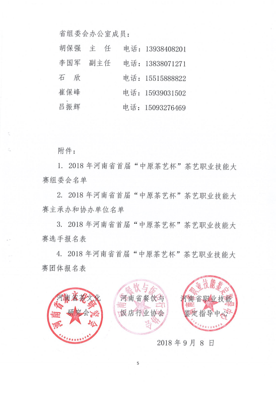 国产成人精品一区二区三区