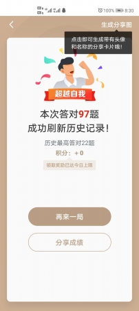 国产成人精品一区二区三区