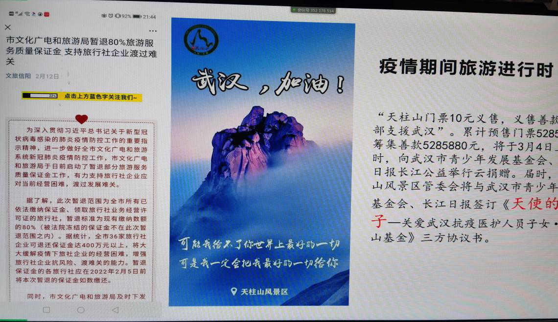 国产成人精品一区二区三区