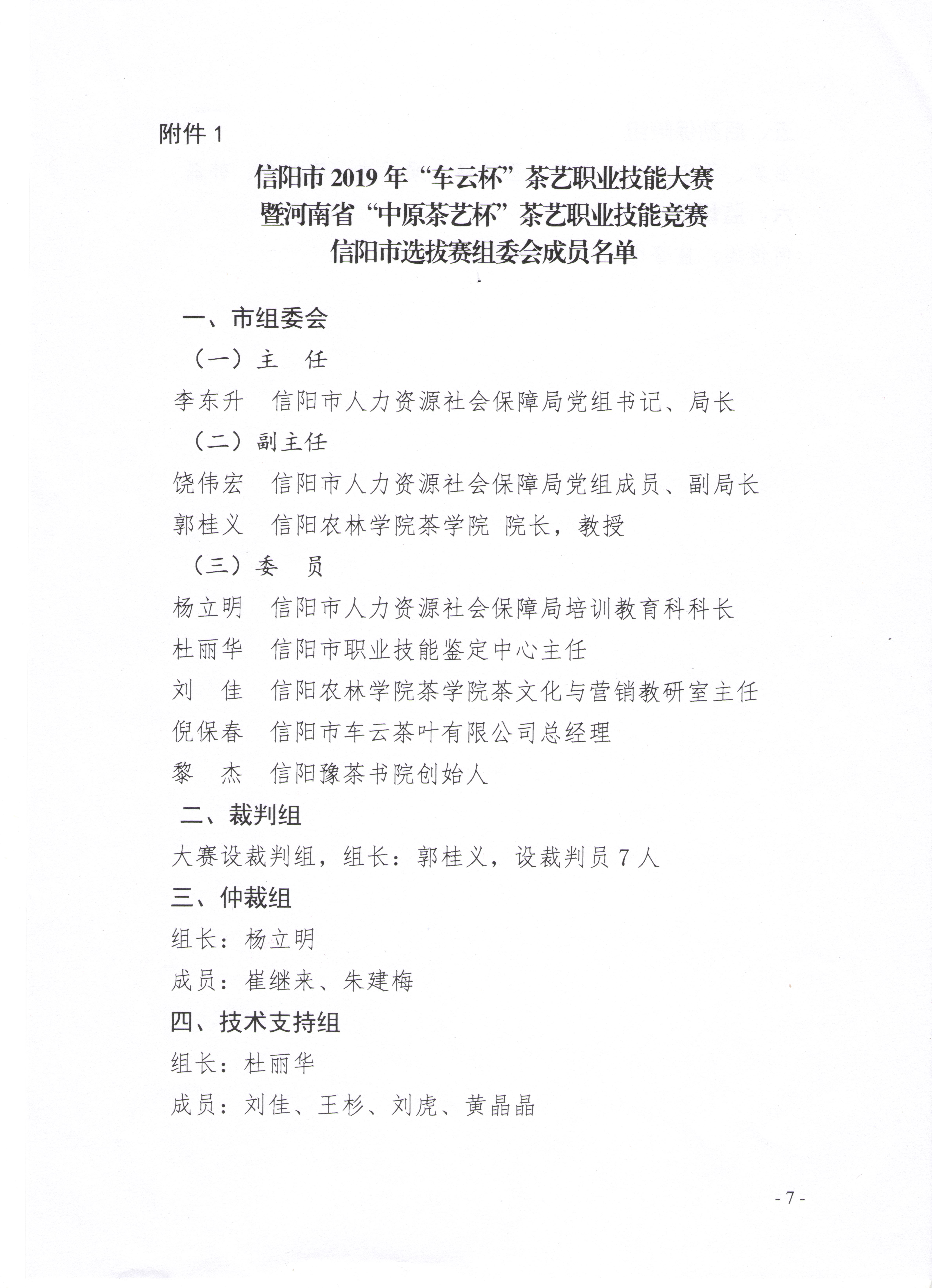 国产成人精品一区二区三区