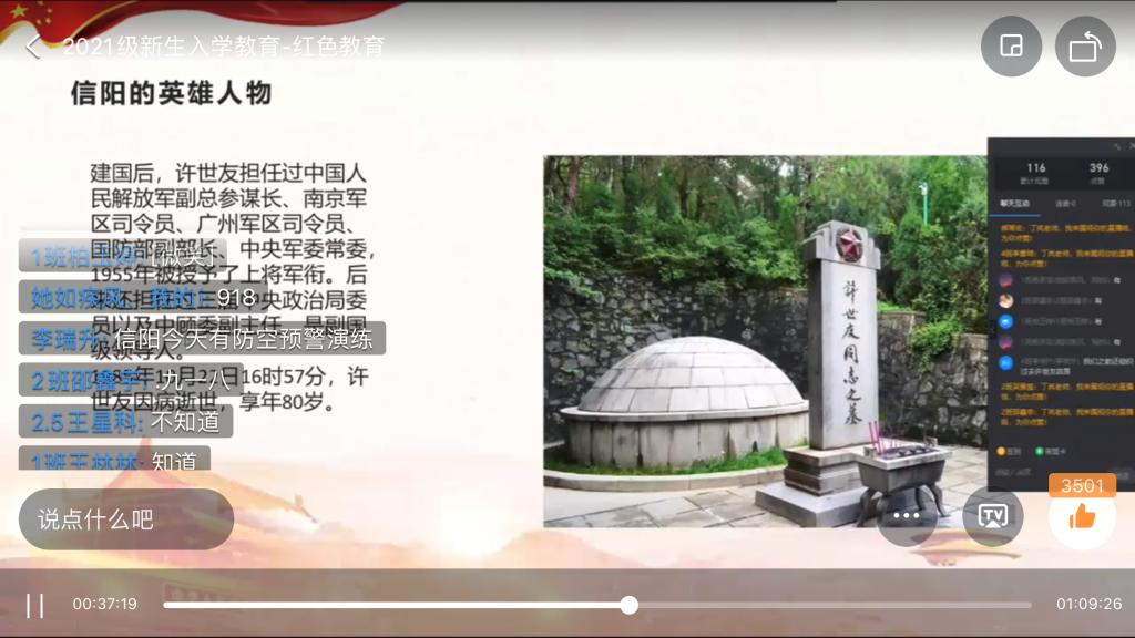 国产成人精品一区二区三区