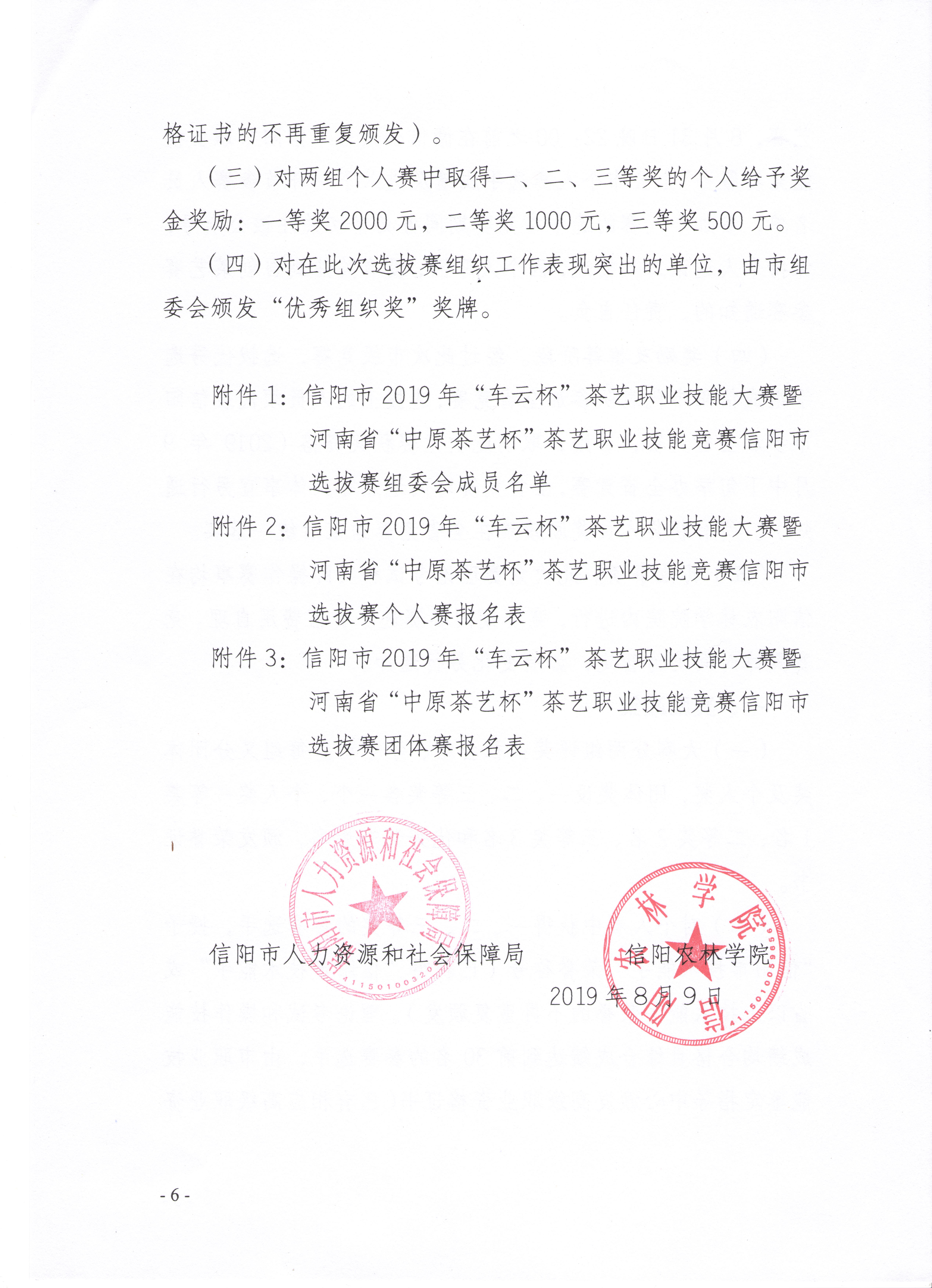 国产成人精品一区二区三区