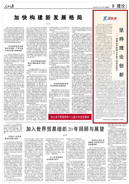 国产成人精品一区二区三区
