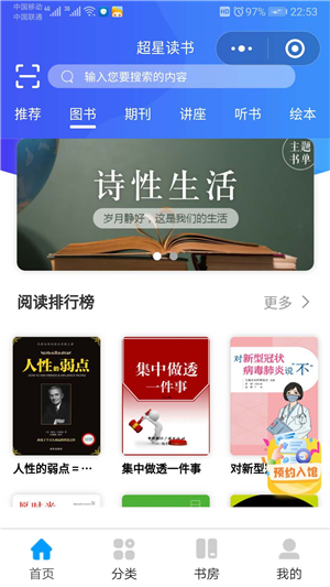 国产成人精品一区二区三区