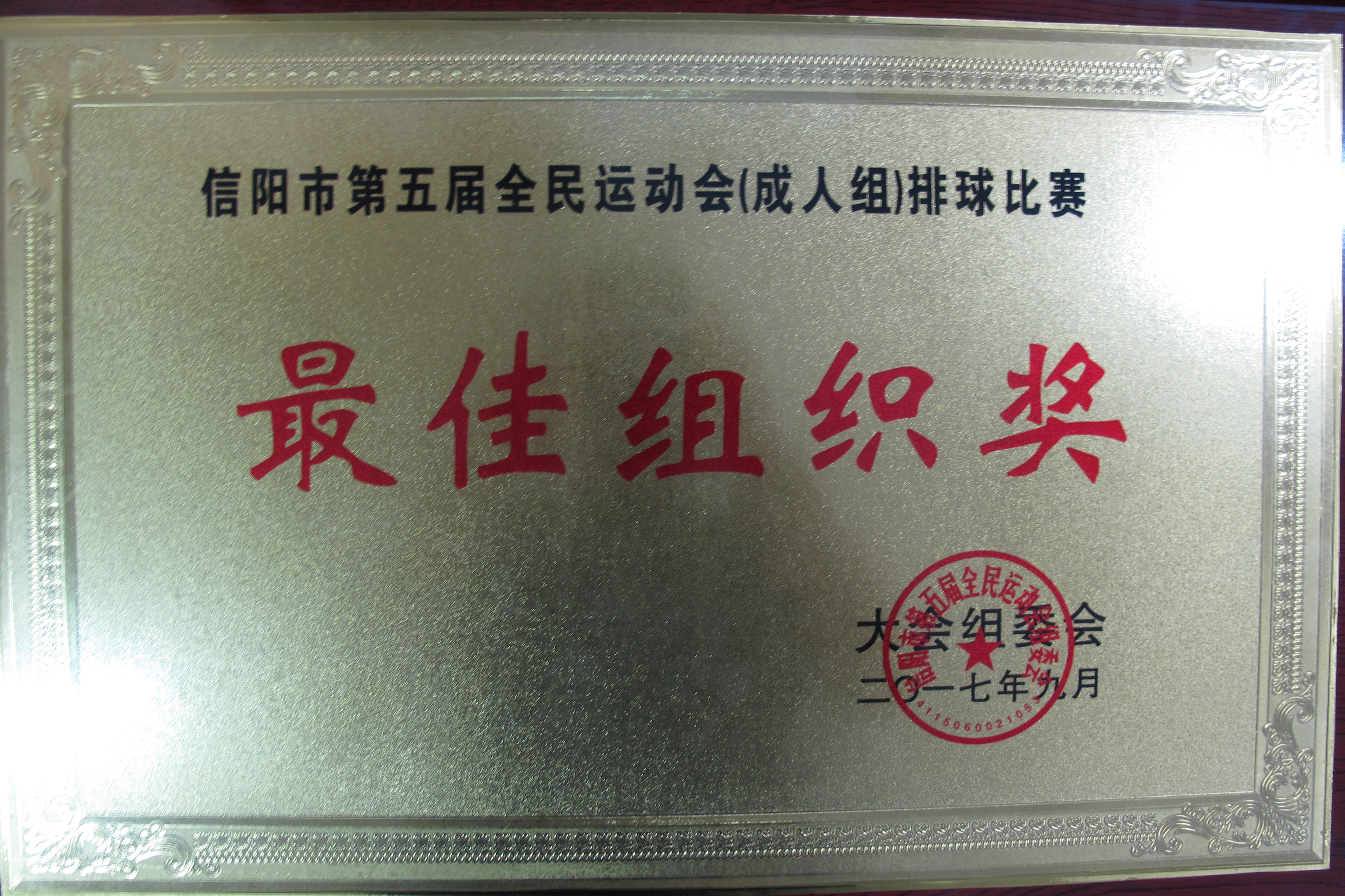 国产成人精品一区二区三区