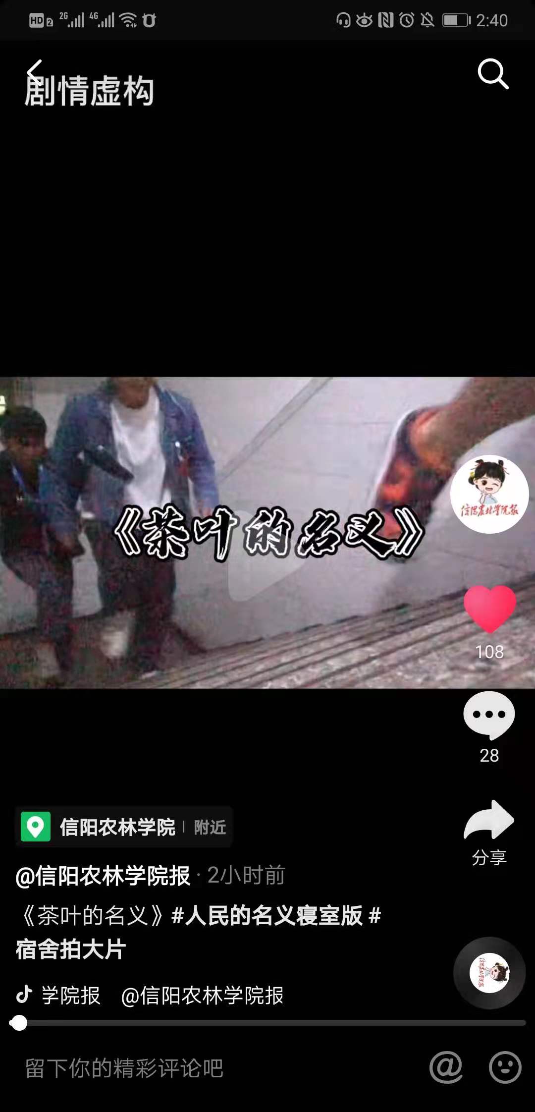 国产成人精品一区二区三区