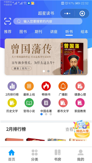 国产成人精品一区二区三区