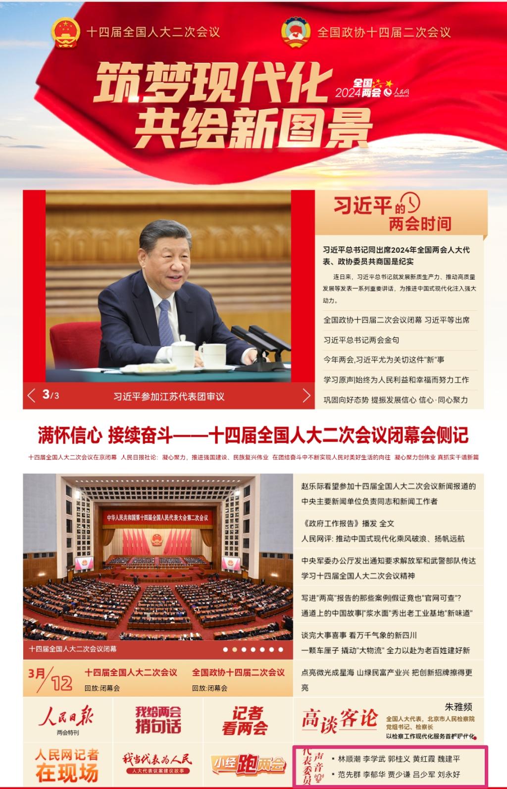 国产成人精品一区二区三区