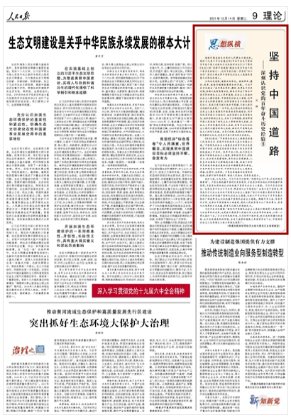 国产成人精品一区二区三区