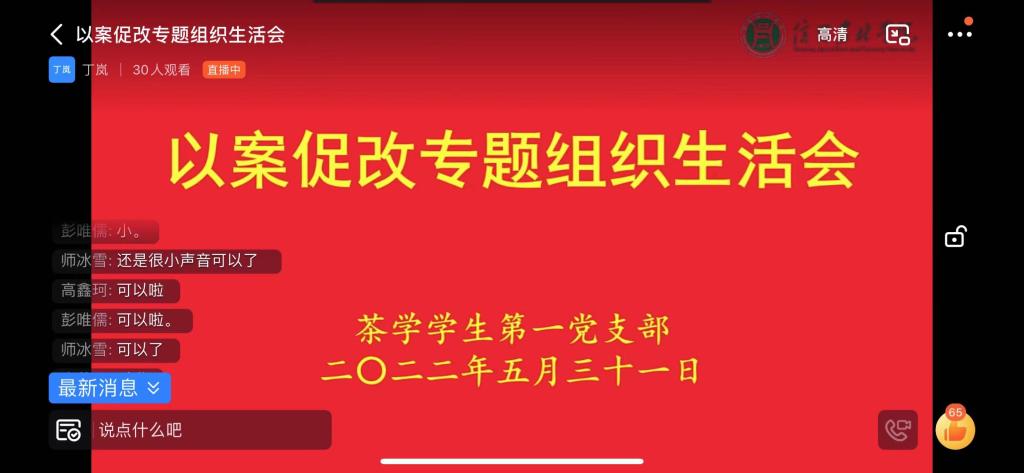 国产成人精品一区二区三区