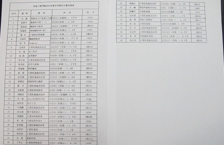 国产成人精品一区二区三区